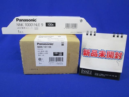 LEDダウンライトφ85(昼白色)電源ユニット付 NDN16115K