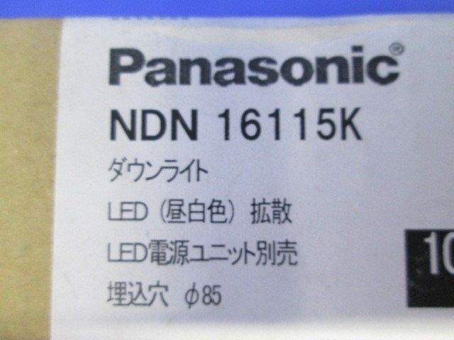 LEDダウンライトφ85(昼白色)電源ユニット付 NDN16115K