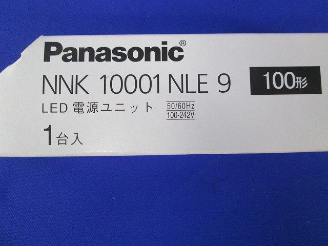 LEDダウンライトφ85(昼白色)電源ユニット付 NDN16115K