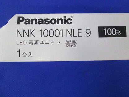 LEDダウンライトφ85(昼白色)電源ユニット付 NDN16115K