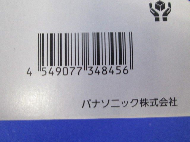 LEDダウンライトφ85(昼白色)電源ユニット付 NDN16115K