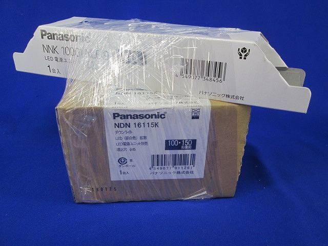 LEDダウンライトφ85(昼白色)電源ユニット付 NDN16115K