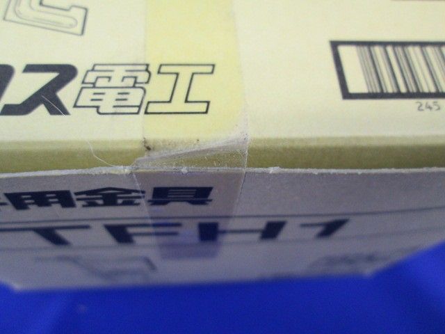 二重天井用金具(20個入) TFH1