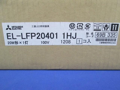 LED用キッチンライト(ランプ無) EL-LFP204011HJ