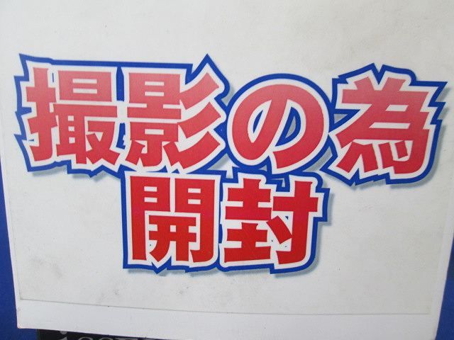 4K8K双方向/片方向切切換スイッチ付直列ユニット WDUE77-7