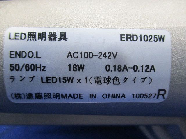 LED照明器具(電球色)φ100(電源ユニット無し) ERD1025W
