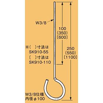 サキラック ケーブル支持金具(10個入り) SK910-110