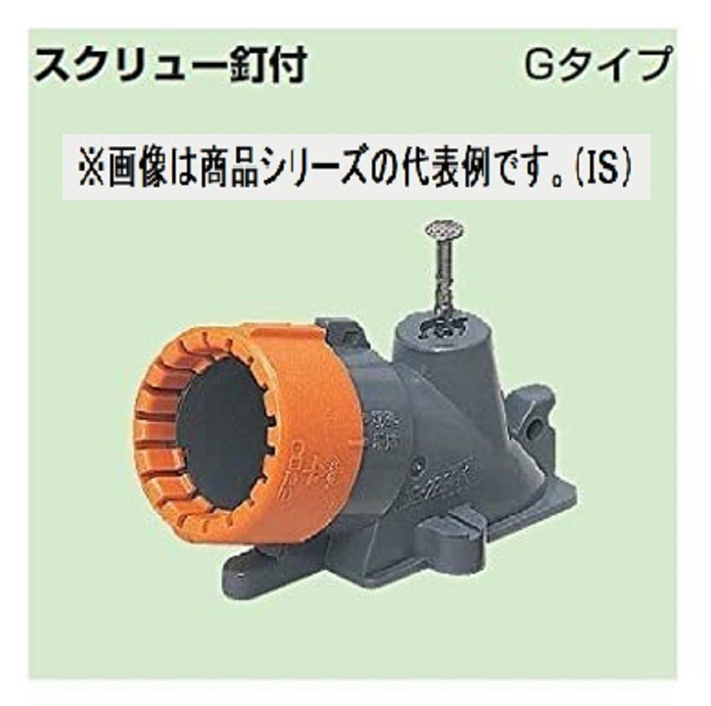 PF管用F・ころエンド(スクリュー釘つき 10個 MFSE-22FGK