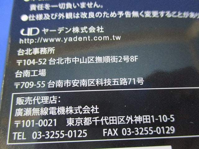 エバースマートランプ 全面配光LED電球E26口金 全光束520lm 昼光色　ES-600WE26-AW