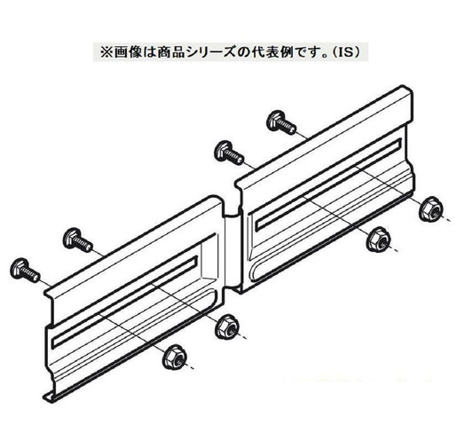 水平ベンド用継ぎ金具ノンボンド QRBG1NB