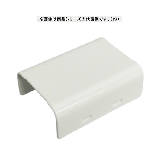 メタルモール ジョイントキャップ A型 ホワイト DZA117W