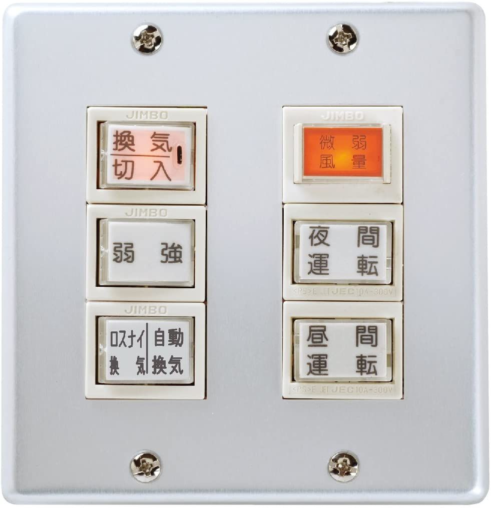 換気扇 業務用ロスナイ [別売]業設用部材 PZ-N24SW2