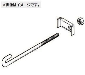 10個セット HB50P・HB50PW用補強金具 H形鋼用 S-HB50PRH1-10