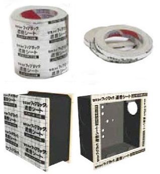 フィブロック 遮音シートコンセントボックス用 TBCN001