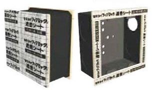 フィブロック 遮音シートコンセントボックス用 TBCN001