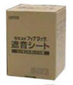 フィブロック 遮音シートコンセントボックス用 TBCN001