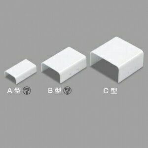 ジョイントカップリング 後付け型 A型 ホワイト 《メタルモール 付属品》 4個入り A10112-4