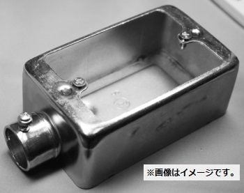 ネジナシ露出スイッチBOX NK2511S