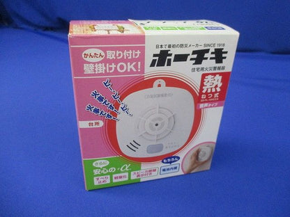 住宅用防災警報器(17年製) SS-FL-10HCA