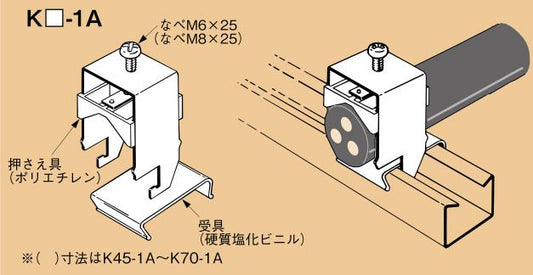 ケ−ブラ− 5個入 K65-1A-5