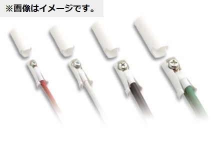 丸端子ねじ止め用絶縁キャップ ホワイト 100個入 OA-Q3-100
