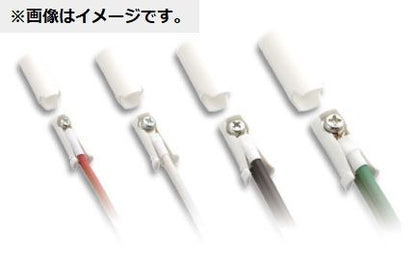 丸端子ねじ止め用絶縁キャップ ホワイト 100個入 OA-Q3-100