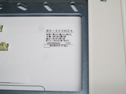 Ｉ／Ｏユニット(３回線３廊下灯用)  BX-303WZA