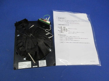 スピーカーシステム WS-6600A