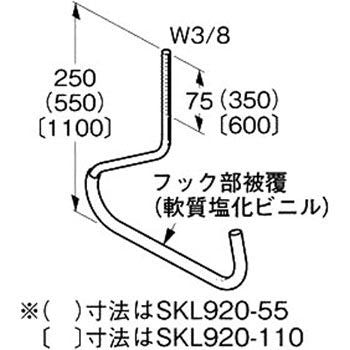 ケーブル支持金具二重天井用 SK9・SK9LL・SKSPタイプ用  黄(10個入) SKL920-55-10