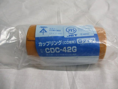 カップリング CD管φ42用 Gタイプ オレンジ CDC-42G