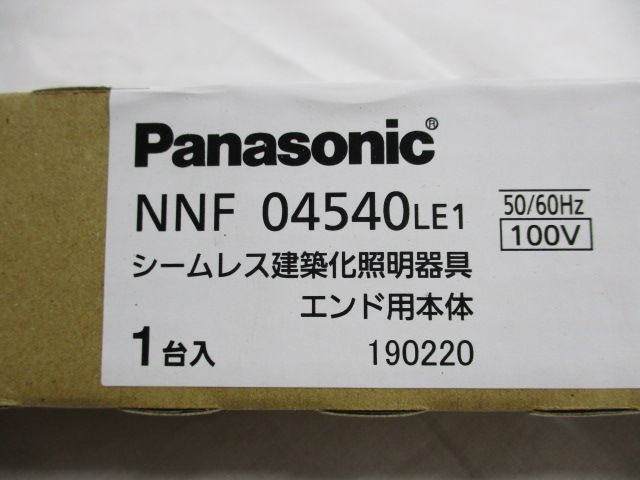 シームレス建築化照明器具 エンド用本体 NNF04540LE1