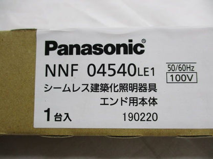 シームレス建築化照明器具 エンド用本体 NNF04540LE1
