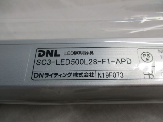 コンパクト型ＬＥＤ間接照明器具 SC3-LED500L28-F1-APD