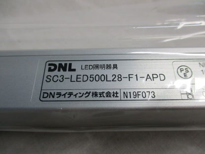 コンパクト型ＬＥＤ間接照明器具 SC3-LED500L28-F1-APD