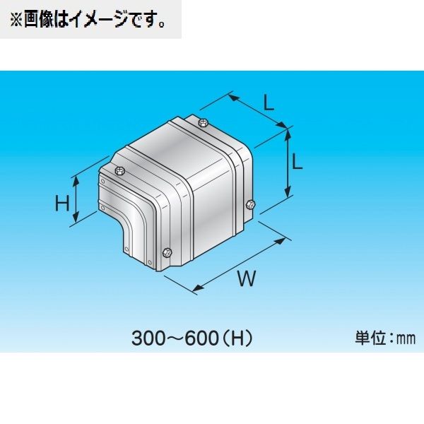 高耐食鋼板 立面90°曲り RCO-300H-C-ZA
