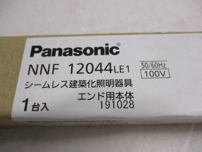 CSLIM端用L1200定格5000K シームレス建築化照明 本体のみ NNF12044LE1