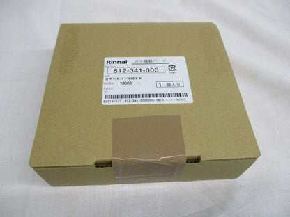 ガス機器パーツ 台所リモコン総組 812-341-000