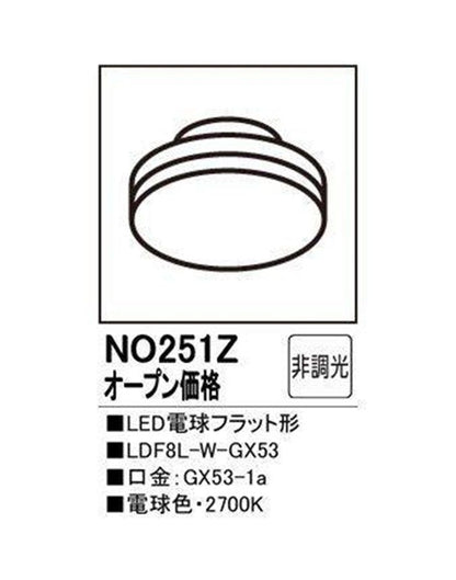 LED電球 電球色 電球のみ NO251Z