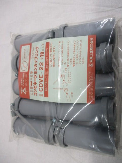 CDVE-22 CD−VE カップリング 10個入 CDVE-22-10