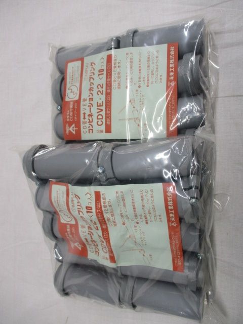 CDVE-22 CD−VE カップリング 10個入 CDVE-22-10