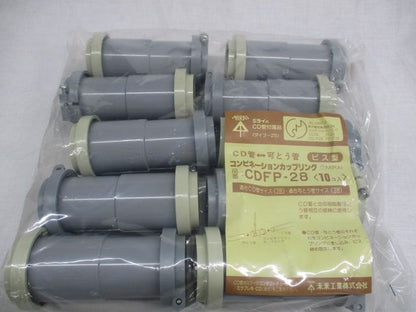 CDFP-28 CD−FP カップリング 10個入 CDFP-28-10
