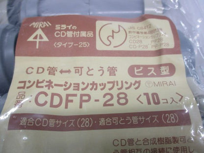 CDFP-28 CD−FP カップリング 10個入 CDFP-28-10