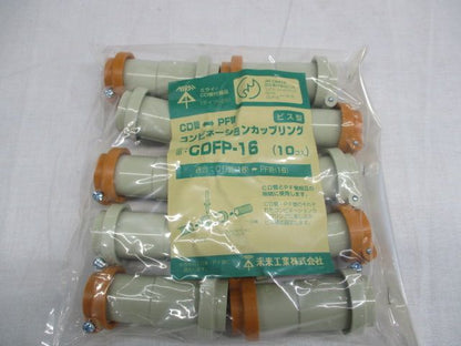 CDFP-16 CD−FP カップリング 10個入 CDFP-16-10