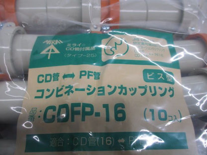 CDFP-16 CD−FP カップリング 10個入 CDFP-16-10