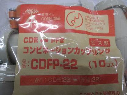CDFP-22 CD−FP カップリング 10個入 CDFP-22-10