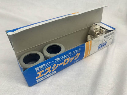 エスシーロック(2個入)  グレー 若干色あせ有り SCL-38A-02