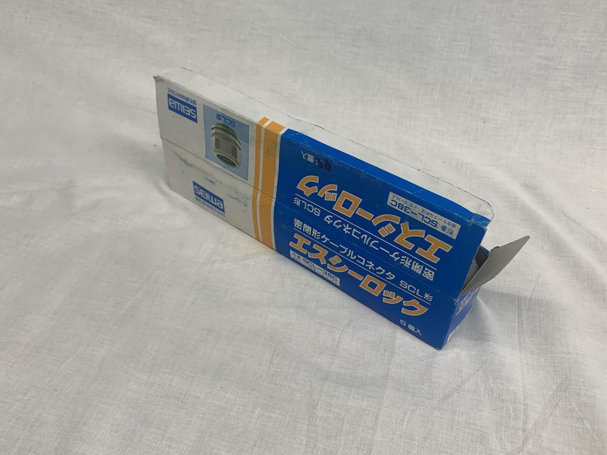 エスシーロック(2個入)  グレー 若干色あせ有り SCL-38A-02