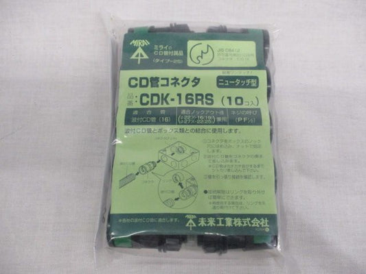 CDカン コネクター 10個入 CDK-16RS-10