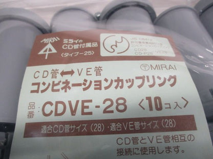 コンビネーションカップリング グレー 10個入 CDVE-28-10