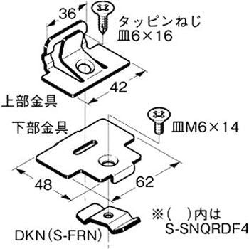 ケーブルラック 10個入 SNQRDF4KN-10